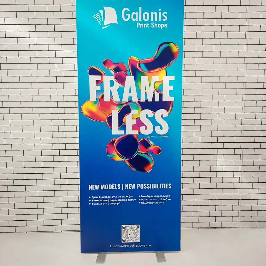 Φωτιζόμενα Panels - Frameless δύο όψεων - Image 1